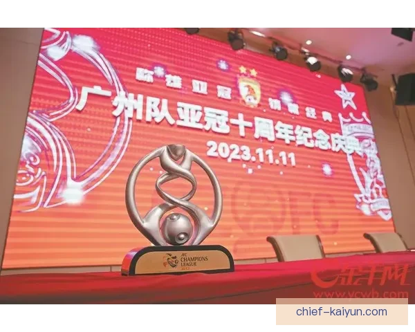 广州队青年冠军 广州队青年冠军