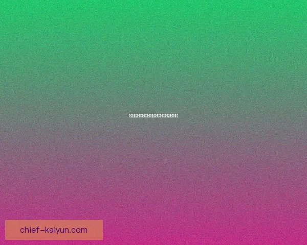 穆西亚拉状态回暖，拜仁进攻实力稳健提升