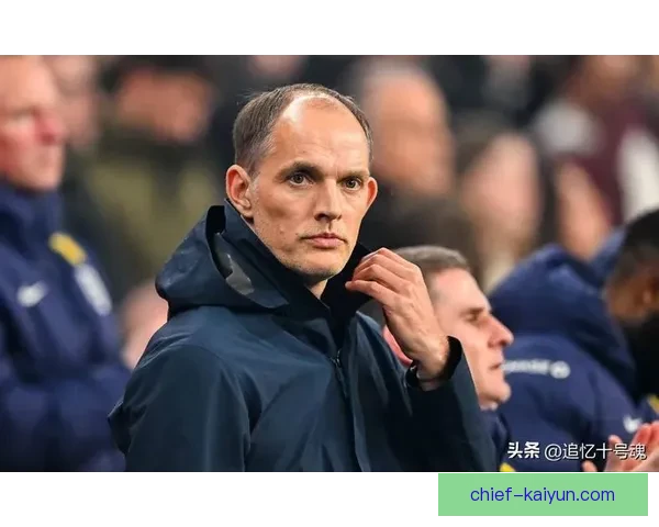 图赫尔训练方式备受关注，强调战术素养与体能训练的持续提升。